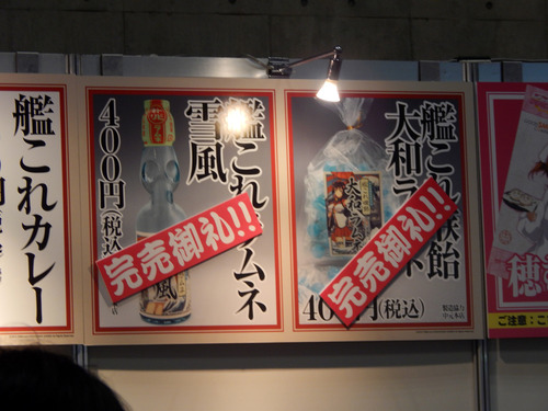 DSCN1537