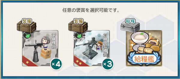 スクリーンショット 2024-12-04 174432