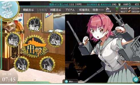 gameswf-1440748057-907-490x300