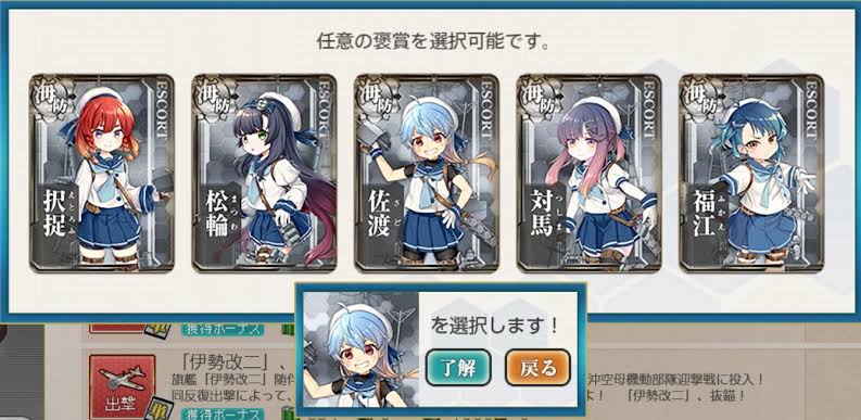 艦これ じじニキの描く海防艦も見てみたいよな 集まれホモガキの森速報