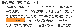 2013072809