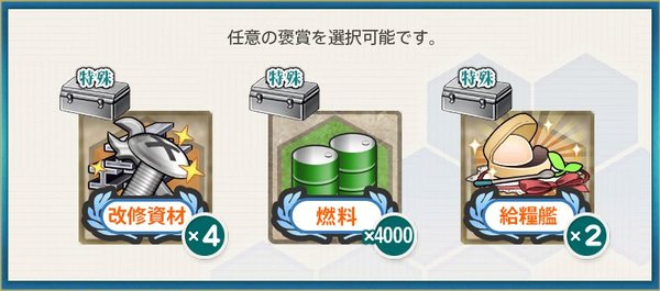 スクリーンショット 2024-12-04 174444