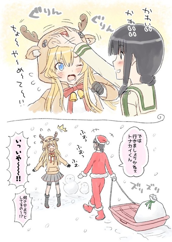 艦これ トナカイ阿武隈とサンタ北上 他なごみネタ 艦これ速報 艦隊これくしょんまとめ 艦これ トナカイ阿武隈とサンタ北上 他なごみネタ 艦これ速報 艦隊これくしょんまとめ