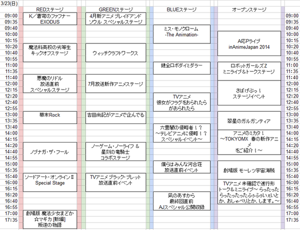 2014031931