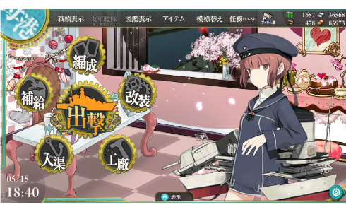 gameswf-1431940948-124-490x300