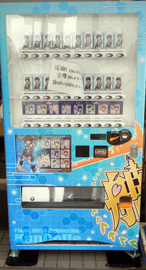 DSCN4573