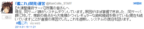 20140116011
