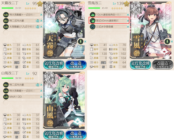 fefe17d8afc4e440a212624e27fddd96のコピー