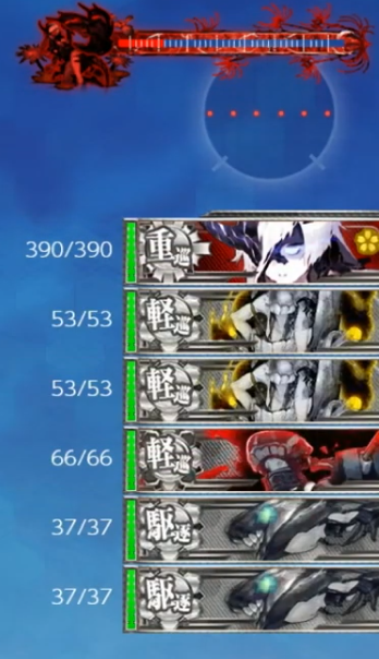 E3OBOSS2