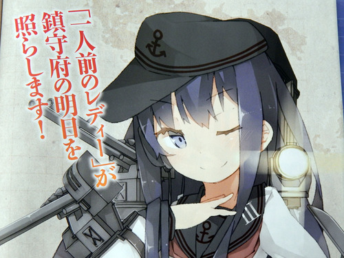 DSCN5694