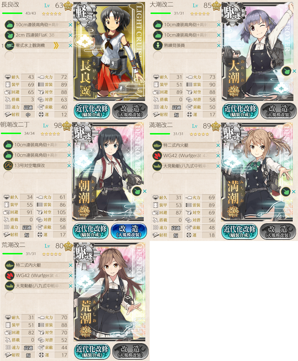82d7f192b44c901c462a97e2b929928eのコピー