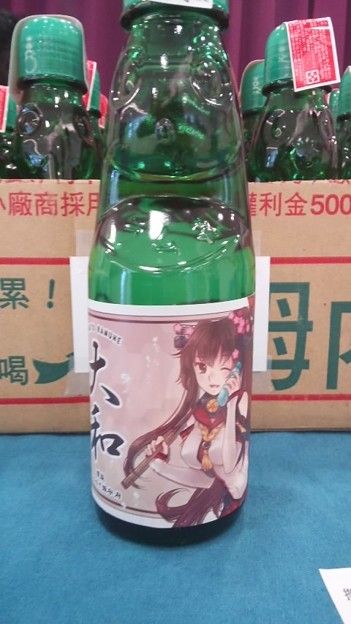 2014032919