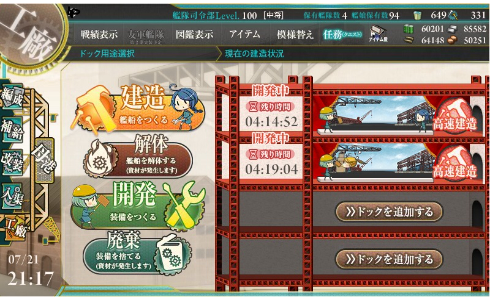 gameswf-1405940204-189