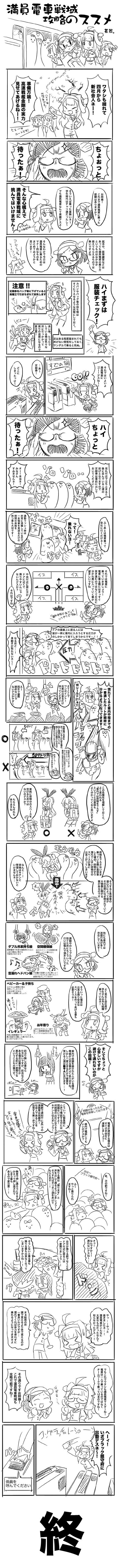 2014040213