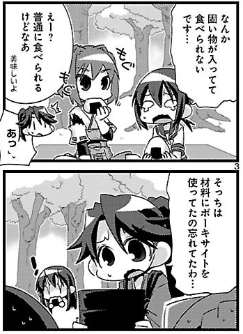 2014040207