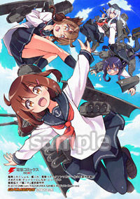 kancolle_sasebo_5