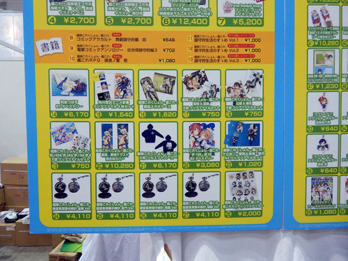 DSCN0735