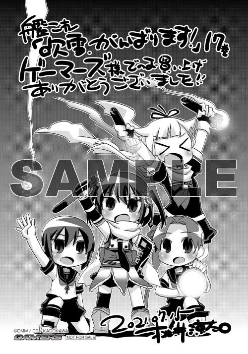 艦これ速報 艦隊これくしょんまとめ 艦これ速報 艦隊これくしょんまとめ