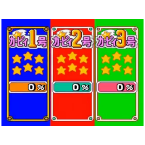 gameswf-1409353005-403