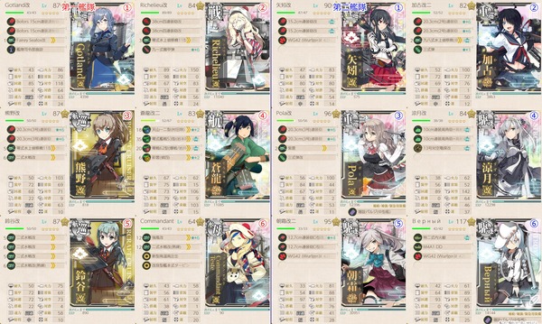 艦これ ツイッターのウォースパイトへの外国の反応がコチラ 艦これアンテナ委員会 艦これ ツイッターのウォースパイトへの外国の反応がコチラ 艦これアンテナ委員会