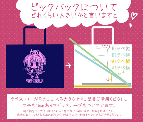 c88osinagaki03