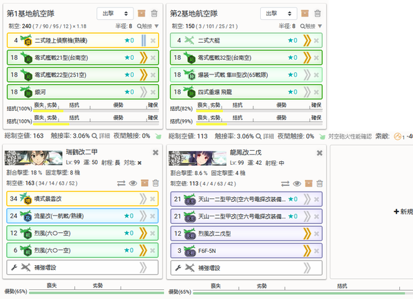 fd99dabc251c496013fe3b31902fb885のコピー