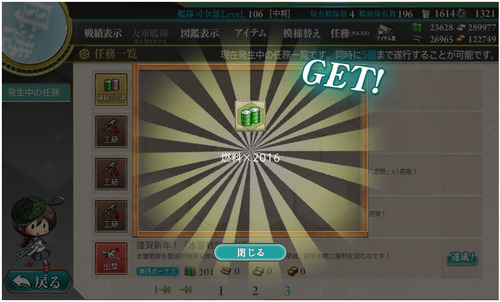 a43e79a8のコピー