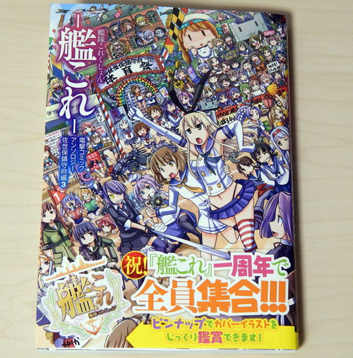 DSCN0506