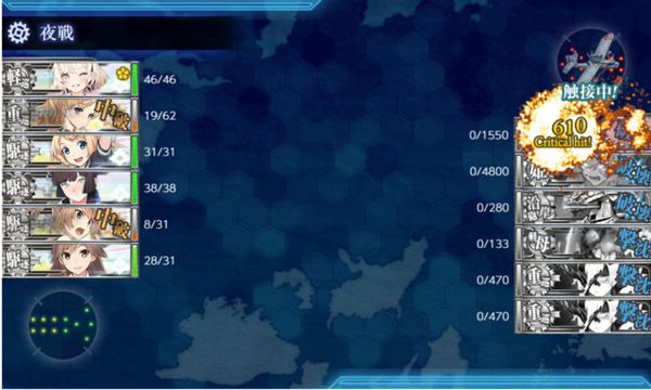【艦これ】わかった、E4-5最初から本体フルキラ＆両支援居るわ