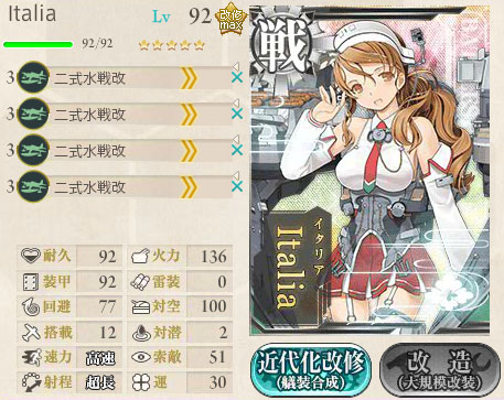 761cc24456d2756bc767432240a1df24のコピー