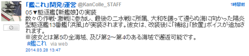 2014032729