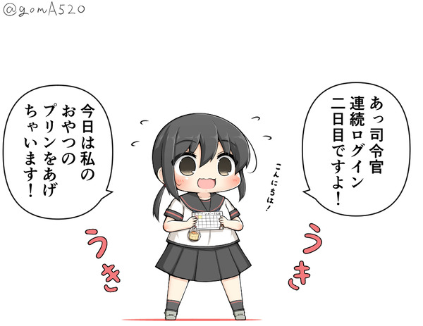 艦これ 吹雪ちゃんの手作りログインボーナス 他なごみネタ ガルパンプラス艦これラブライフ 艦これ 吹雪ちゃんの手作りログインボーナス 他なごみネタ ガルパンプラス艦これラブライフ