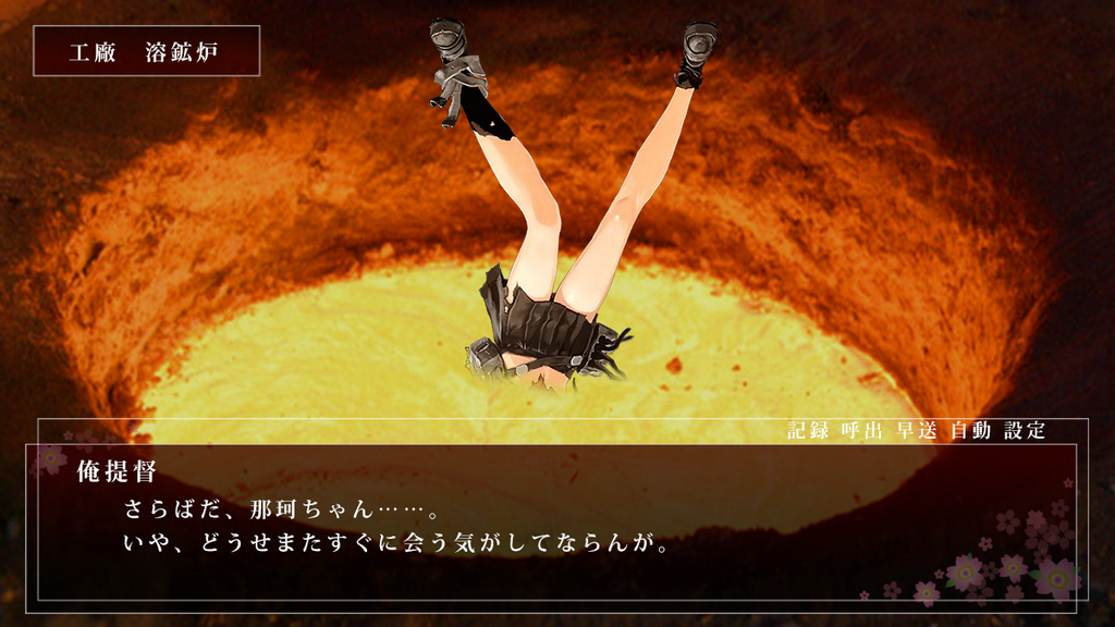 ネタ 艦これのくだらないコラ画像を黙々と貼っていく 雑コラ多数 3 4 艦これ まとめをまとめ