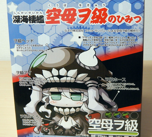 DSCN3070