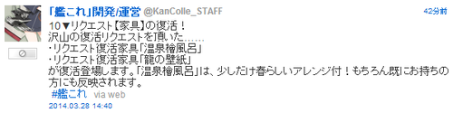 2014032726