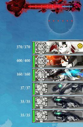 え4ボス