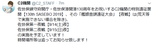 c8c5b6d89eb91895f87bcbbef09dc838