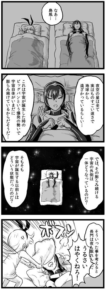 2014032911