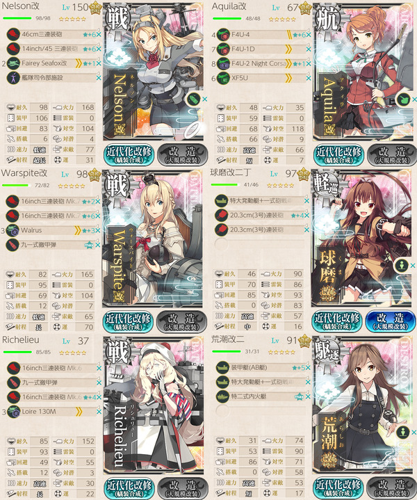 スクリーンショット 2024-07-31 180012のコピー