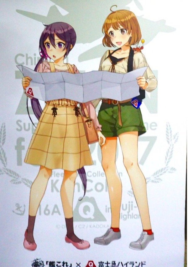 艦これ 朧はたまに見せる子供っぽさとのギャップがいいと思うの ガルパンプラス艦これラブライフ 艦これ 朧はたまに見せる子供っぽさとのギャップがいいと思うの ガルパンプラス艦これラブライフ