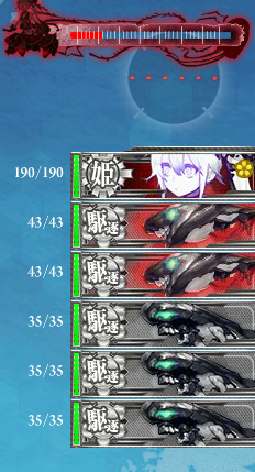 E1BOSS2