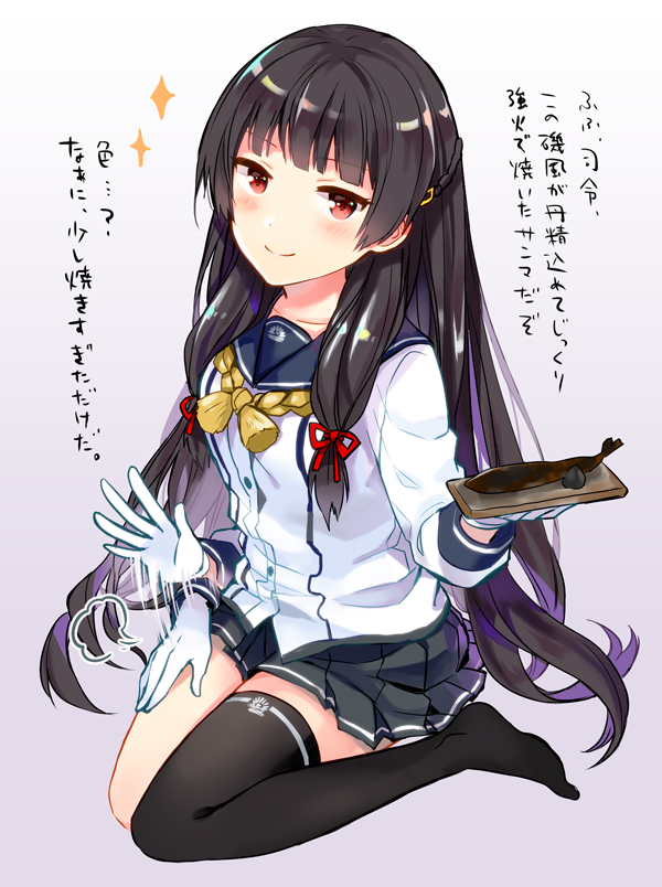 艦これ 今日は瑞鳳 高崎 の誕生日なのか 他イベント予想雑談 ガルパンプラス艦これラブライフ