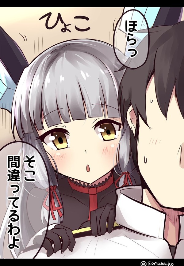 叢雲 艦これアンテナ委員会 叢雲 艦これアンテナ委員会