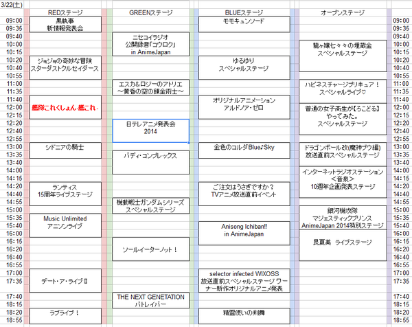 2014031930