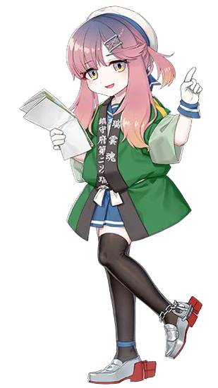 艦これ 荒潮 対馬 グレカーレという艦これの四天王 ガルパンプラス艦これラブライフ