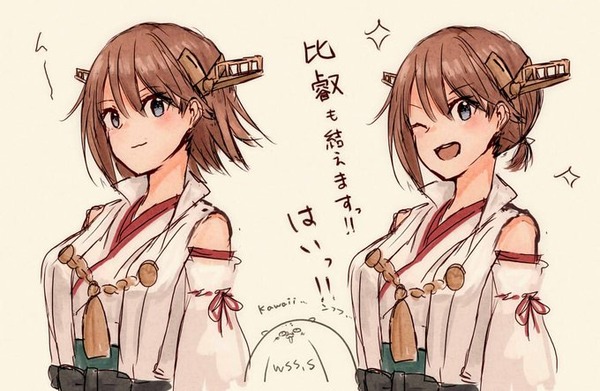 比叡 艦これアンテナ委員会 比叡 艦これアンテナ委員会