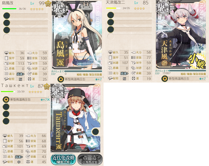 fc2ff345afe8cd2fe3d0c6c679ab3c28のコピー