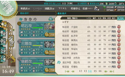 gameswf-1416371101-442