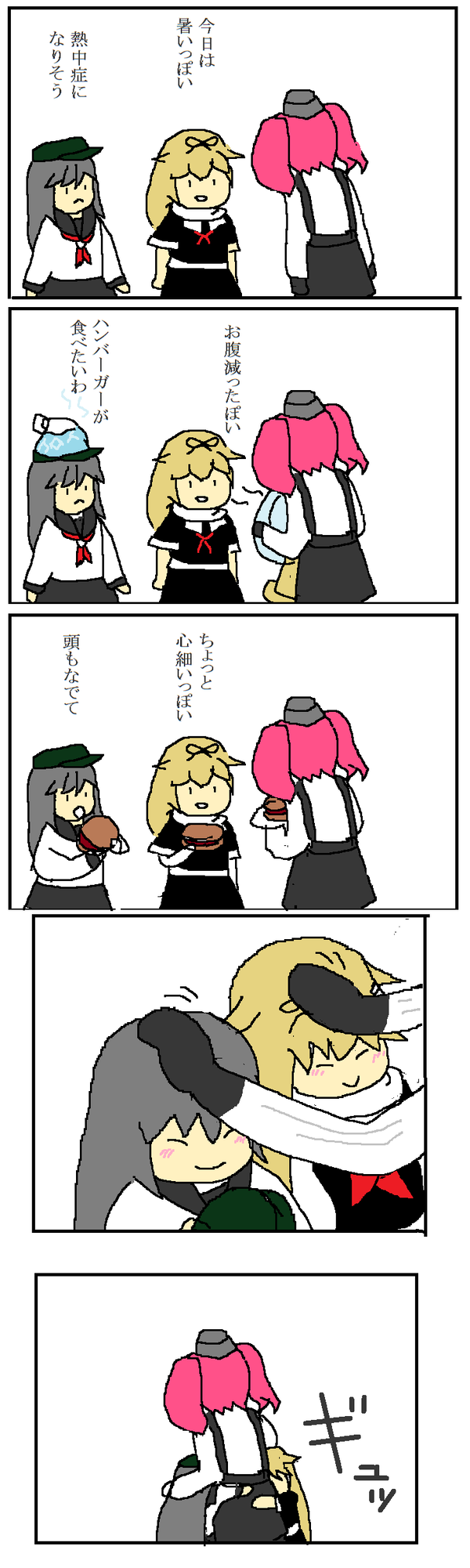 艦これ アトランタは駆逐艦に優しい概念を提唱しているのだけど ガルパンプラス艦これラブライフ 艦これ アトランタは駆逐艦に優しい概念を提唱しているのだけど ガルパンプラス艦これラブライフ