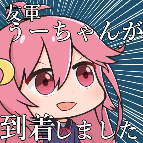 【艦これ】いよいよ友軍艦隊が来るか・・・！　提督達の反応まとめ